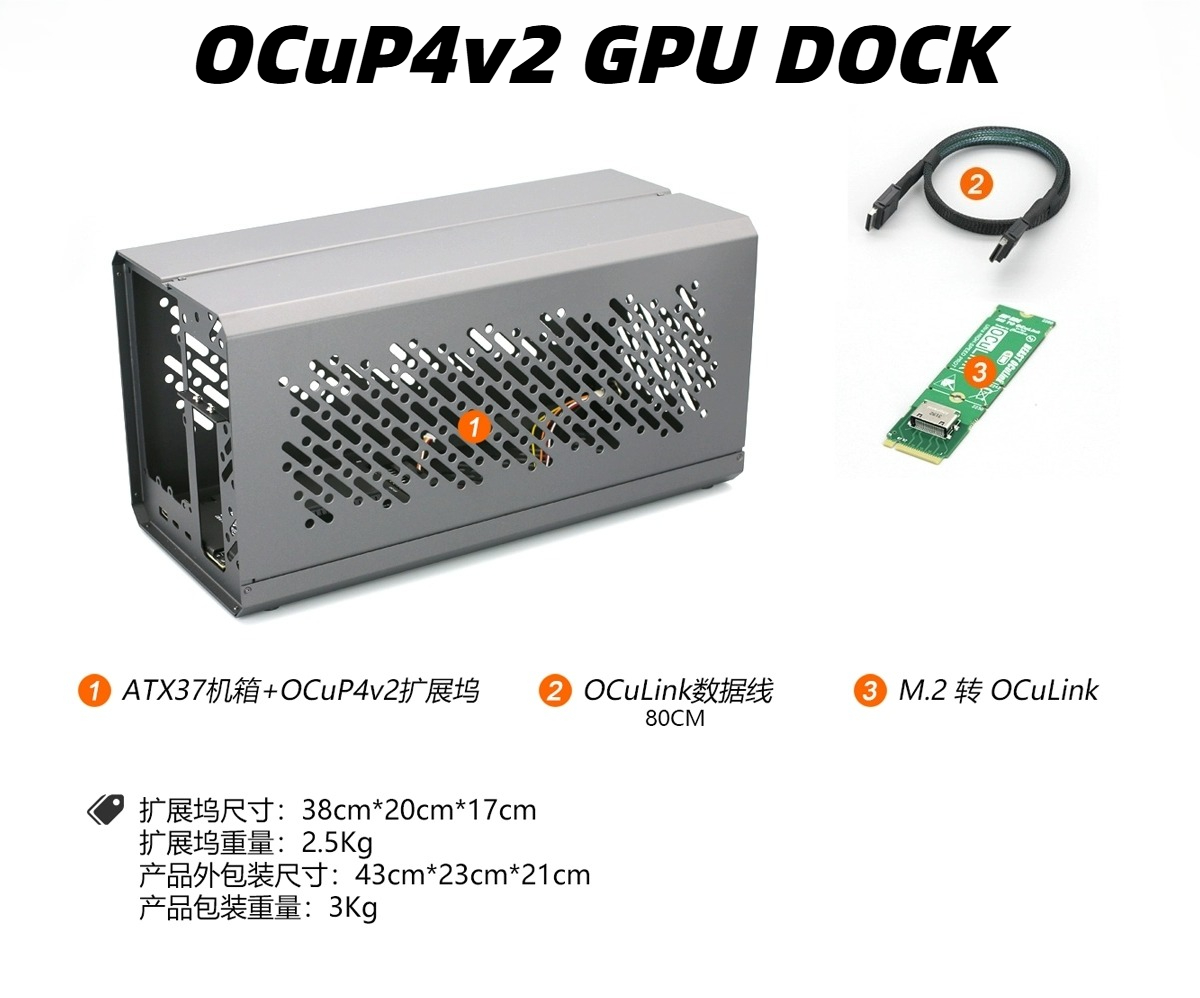 حافظة ألومنيوم OCuP4v2 OCuLink - مراجعة External Gpu Dock Pcie 4.0 Oculink وسعره